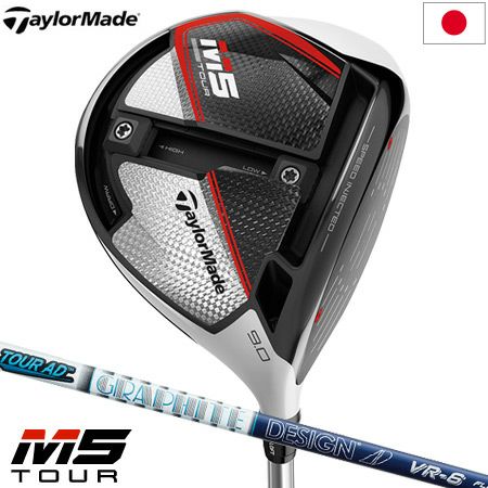 テーラーメイドTaylorMade2019Mシリーズ