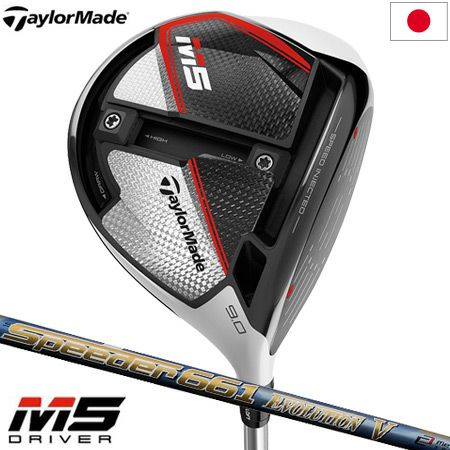 テーラーメイドTaylorMade2019Mシリーズ