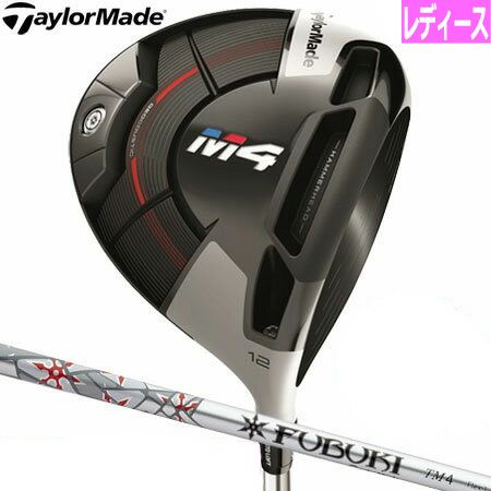 テーラーメイドTaylorMadeM4ドライバー