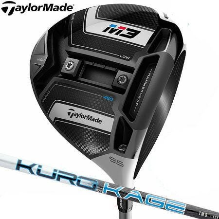 テーラーメイドTaylorMadeM3ドライバー
