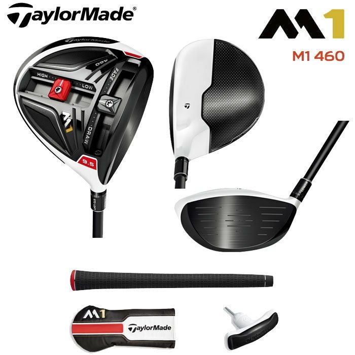 テーラーメイド_M1_460_ドライバー_日本仕様