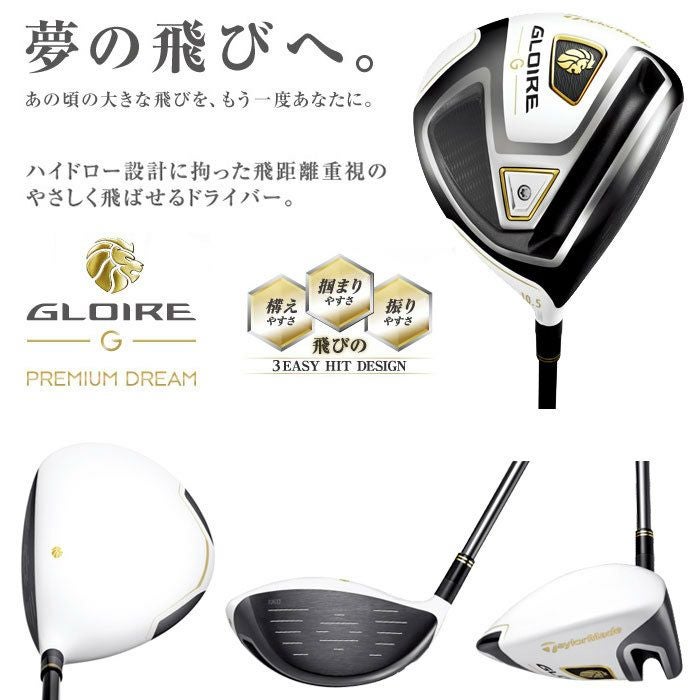 テーラーメイド_GLOIRE_G_ドライバー_日本仕様