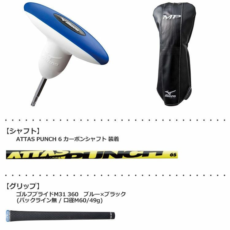 ミズノMIZUNO_MPTYPE-2ドライバー