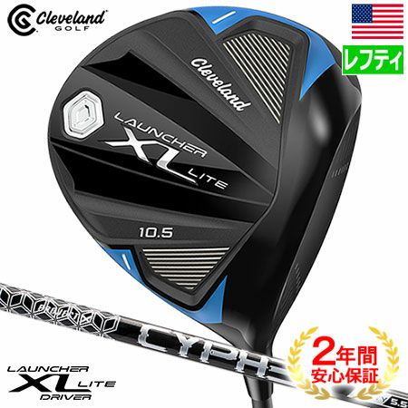 クリーブランドLAUNCHERXLLITEドライバー