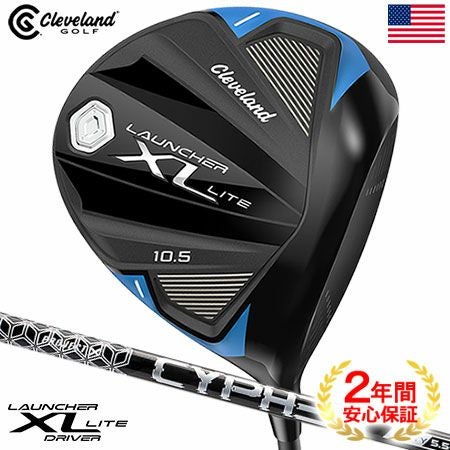 クリーブランドLAUNCHERXLLITEドライバー