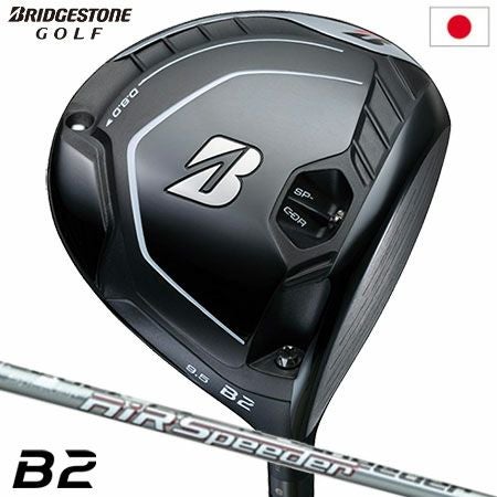 ブリヂストンゴルフ B2 ドライバー AiR Speeder BS for Wood