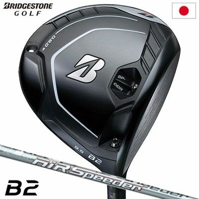 ブリヂストンゴルフB2ドライバー