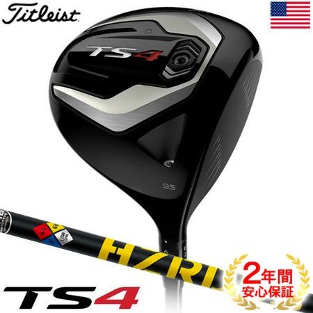 タイトリスト2019TSドライバー