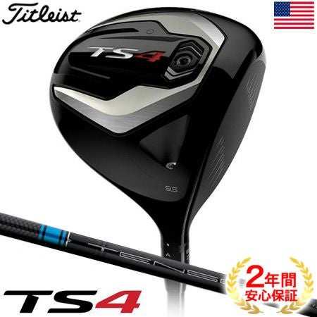 タイトリスト2019TSドライバー