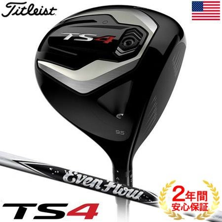 タイトリスト2019TSドライバー