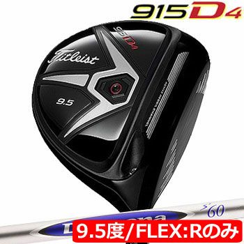 タイトリストTITLEIST915D4ドライバー[DiamanaBlue装着]