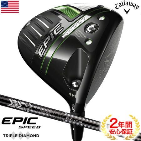 キャロウェイ_EPIC_2021_トリプルダイヤモンド_ドライバー