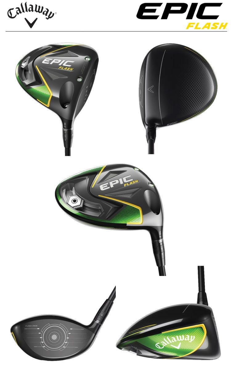 キャロウェイEPICFLASHシリーズ