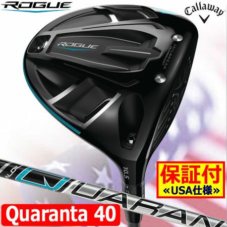 キャロウェイROGUEドライバー