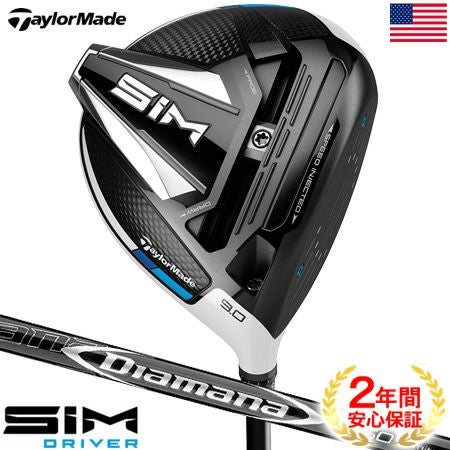 テーラーメイドSIMドライバー