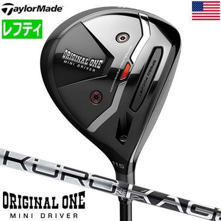 テーラーメイドTaylorMadeミニドライバー