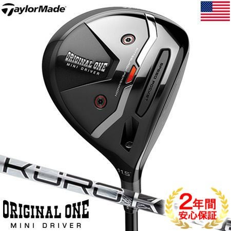 テーラーメイドTaylorMadeミニドライバー
