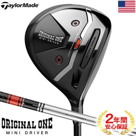 テーラーメイドTaylorMadeミニドライバー