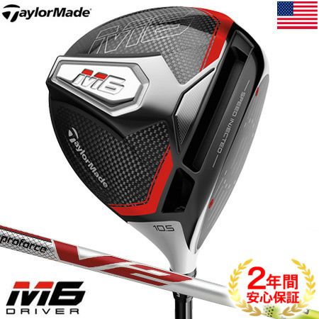 テーラーメイドTaylorMade2019Mシリーズ