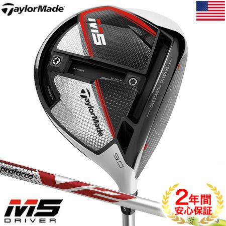 テーラーメイドTaylorMade2019Mドライバー