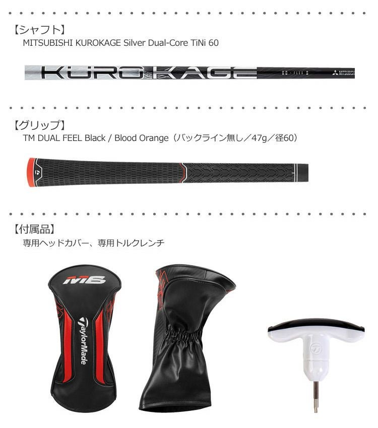 テーラーメイドTaylorMade2019Mシリーズ