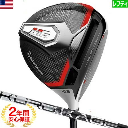 テーラーメイドTaylorMade2019Mシリーズ