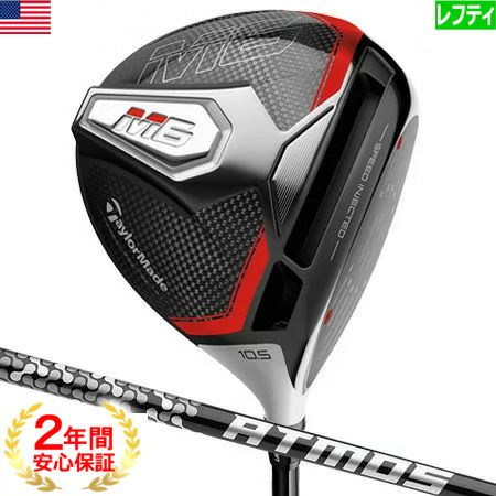 毎日発送】【レフティー】テーラーメイド 2019 M6 460cc ドライバー