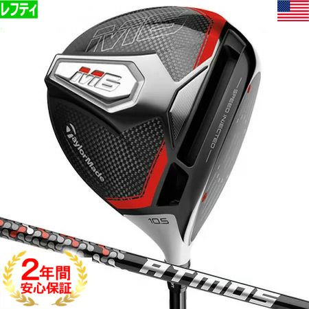 テーラーメイドTaylorMade2019Mシリーズ