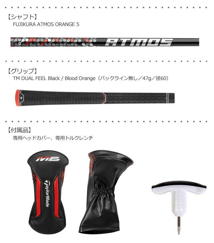 テーラーメイドTaylorMade2019Mシリーズ