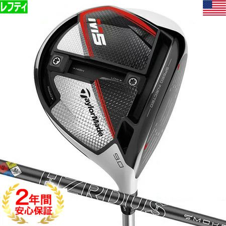 テーラーメイドTaylorMade2019Mドライバー