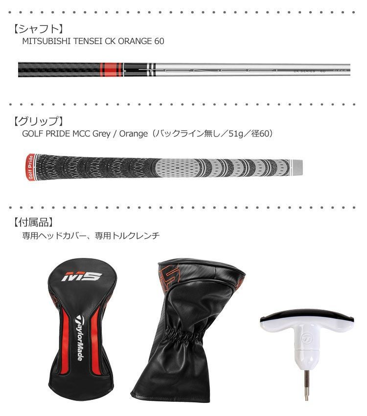 テーラーメイドTaylorMade2019Mドライバー