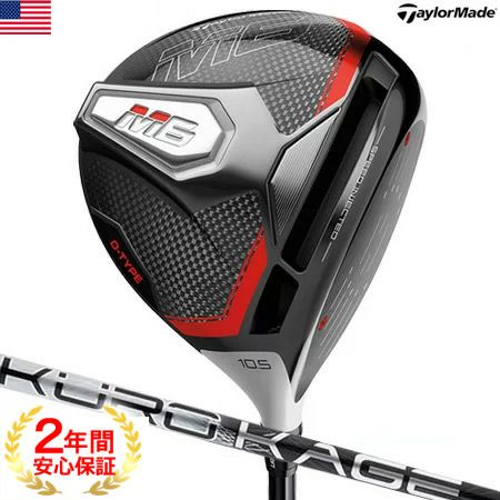 テーラーメイドTaylorMade2019Mシリーズ