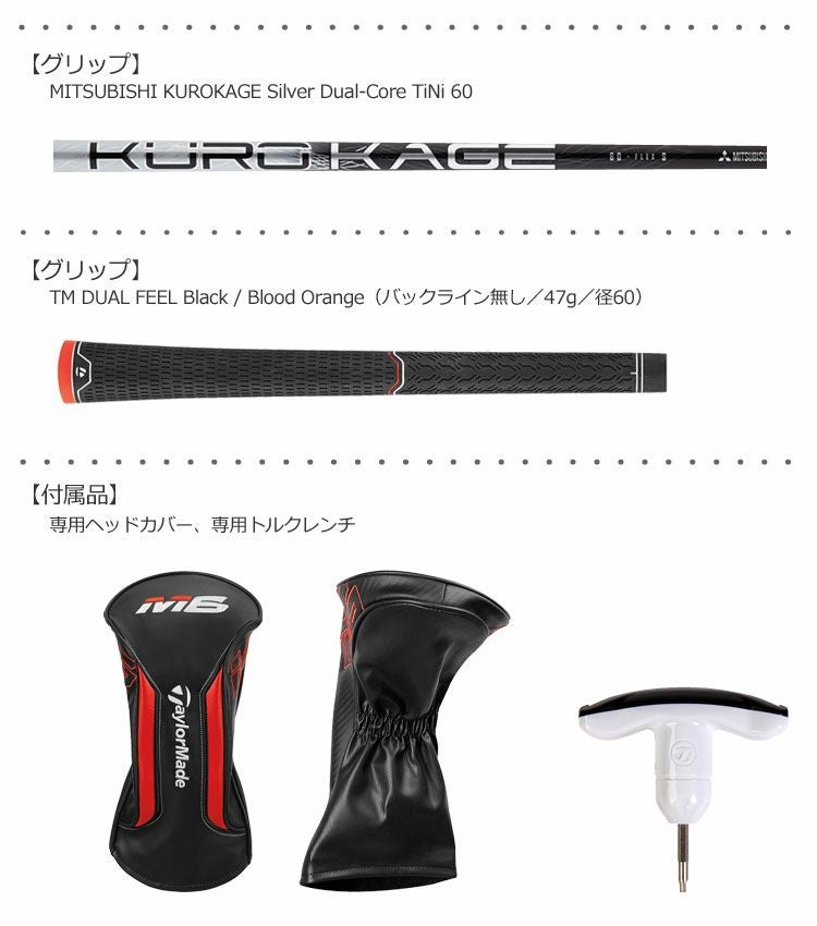 テーラーメイドTaylorMade2019Mシリーズ