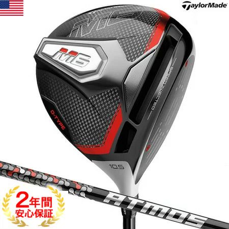 テーラーメイドTaylorMade2019Mシリーズ
