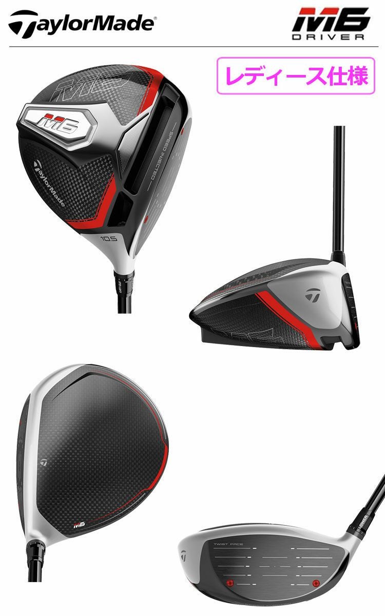 テーラーメイドTaylorMade2019Mシリーズ