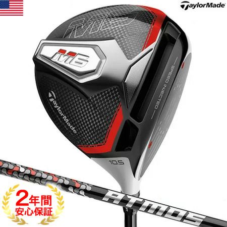 テーラーメイドTaylorMade2019Mシリーズ