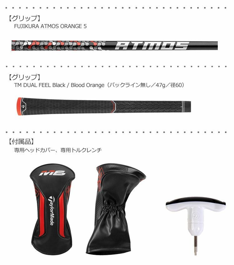 テーラーメイドTaylorMade2019Mシリーズ