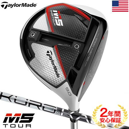 テーラーメイドTaylorMade2019Mシリーズ
