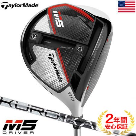 テーラーメイドTaylorMade2019Mドライバー
