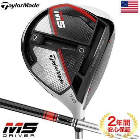 テーラーメイドTaylorMade2019Mドライバー