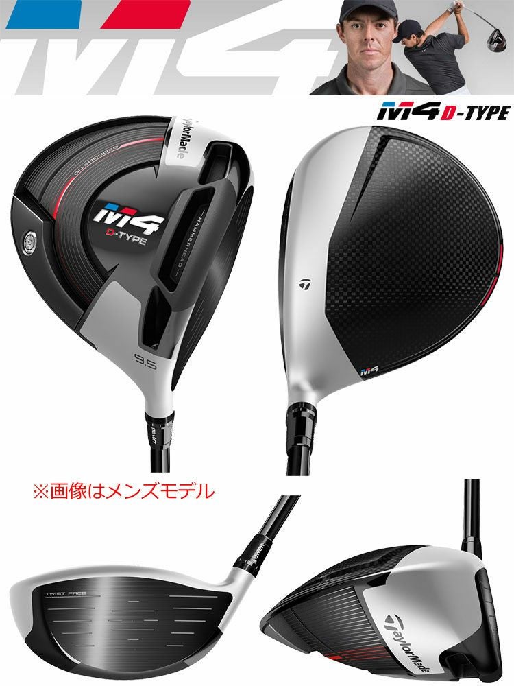 テーラーメイドTaylorMadeM4ドライバー