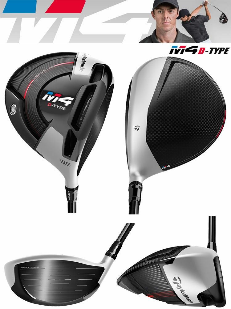 テーラーメイドTaylorMadeM4ドライバー