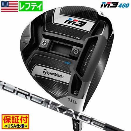 テーラーメイドTaylorMadeM3ドライバー