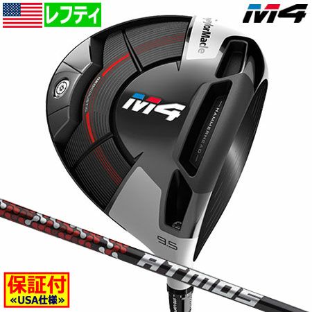 テーラーメイドTaylorMadeM4ドライバー