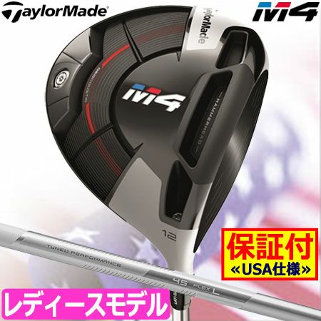 テーラーメイドTaylorMadeM4ドライバー