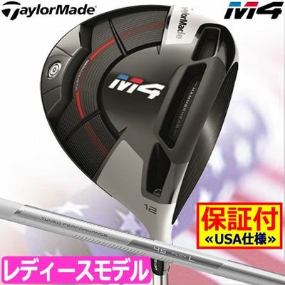 テーラーメイドTaylorMadeM4ドライバー