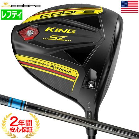 コブラ_COBRA_KING_SPEEDZONE_ドライバー