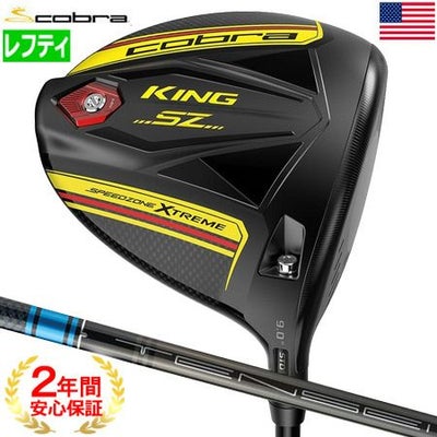 コブラ_COBRA_KING_SPEEDZONE_ドライバー
