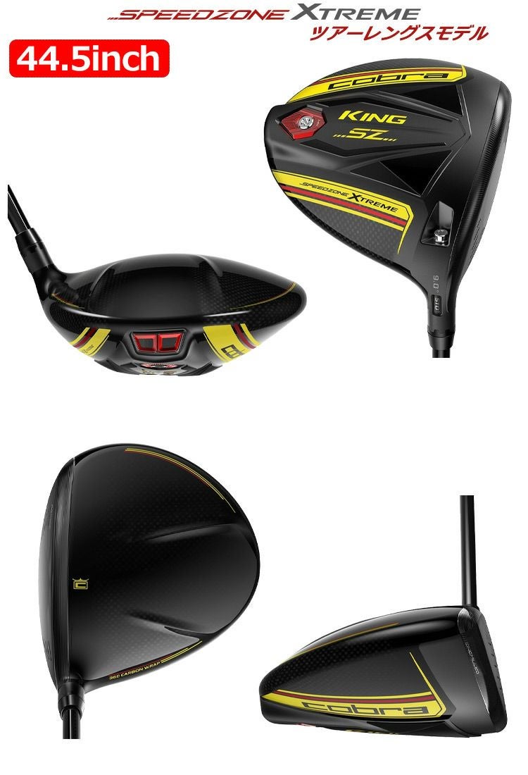 コブラ_COBRA_KING_SPEEDZONE_ドライバー