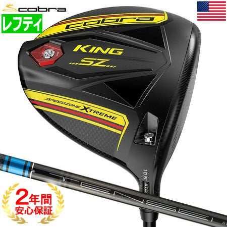 コブラ_COBRA_KING_SPEEDZONE_ドライバー